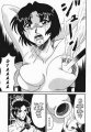 Click to view big image OtomeKariNoKen127.jpg